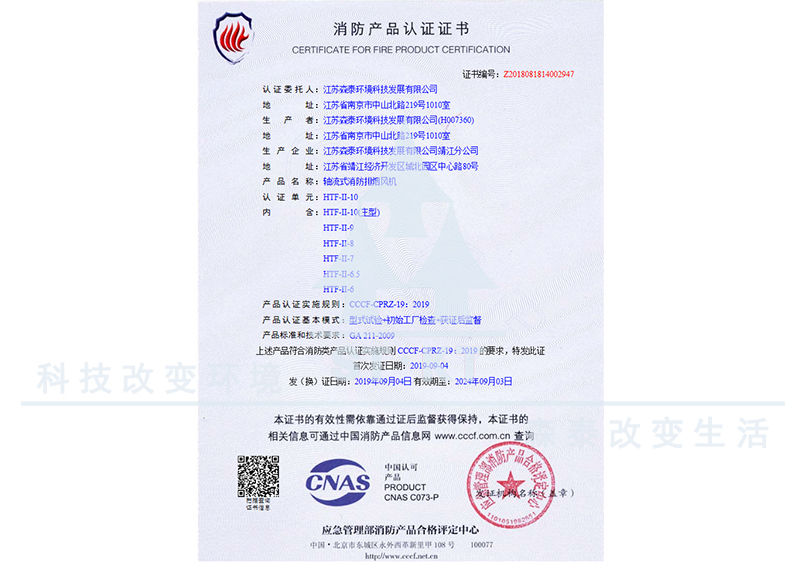 ԸC(sh)SʽşL(fng)C(j)pHTFC-II-10